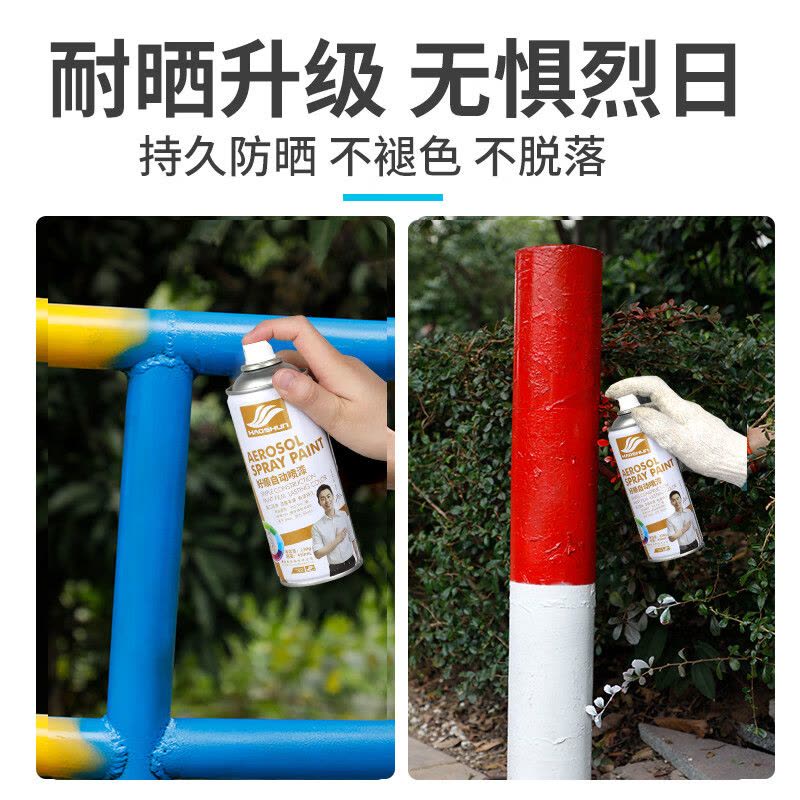 好顺(HAOSHUN) 自喷漆101#玉绿色450ml 5瓶装图片