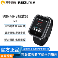 锐族 M8 32G手表mp3蓝牙小巧mp4迷你智能电子书手环式录音笔小随身专业高清降噪便携 1.54英寸(蓝