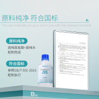 妙管家(MAGIC AMAH)坛墨盐酸标准滴定溶液0.01 0.1 1.0mol