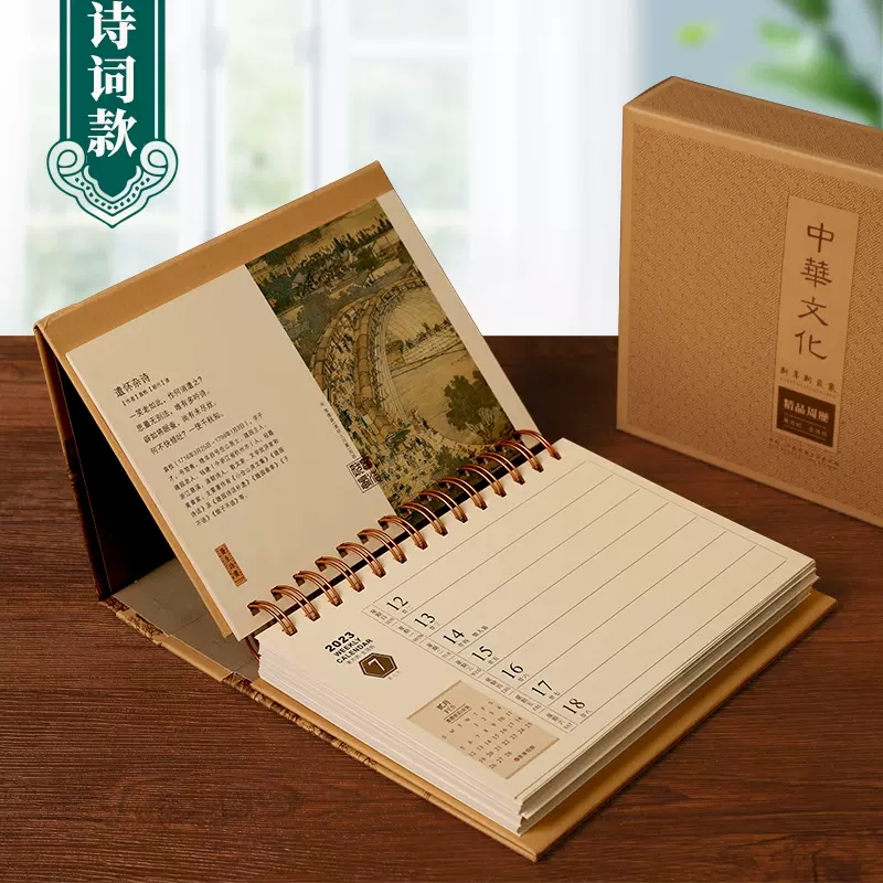家柏饰(CORATED)2025年台历日历计划本高考台历记事本简约牛皮纸周历创意月历桌面小摆件提醒牌手撕中考定制考研日程高清大图