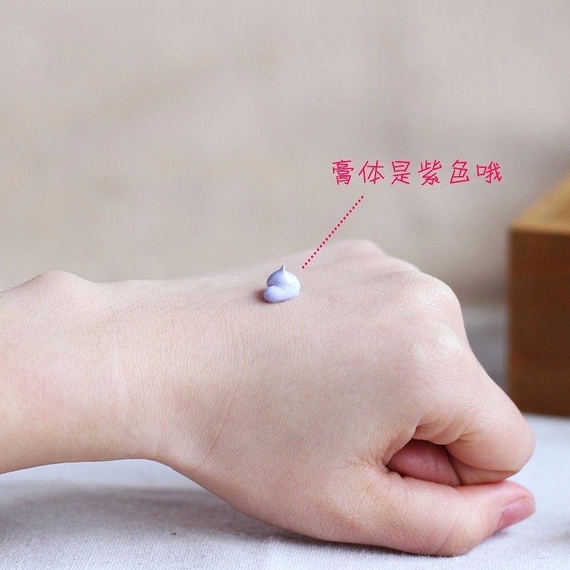 瑞倪维儿防护隔离乳60g/支高清大图