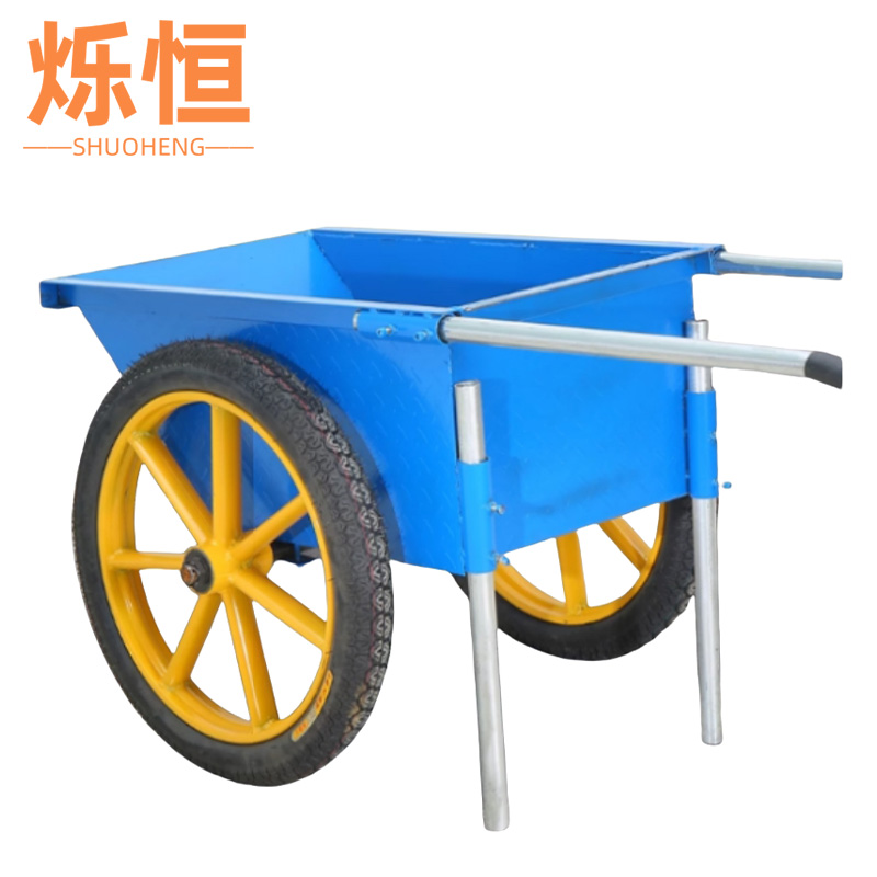 烁恒 搬运车大号2.0厚斗+耐磨充气轮(蓝)个