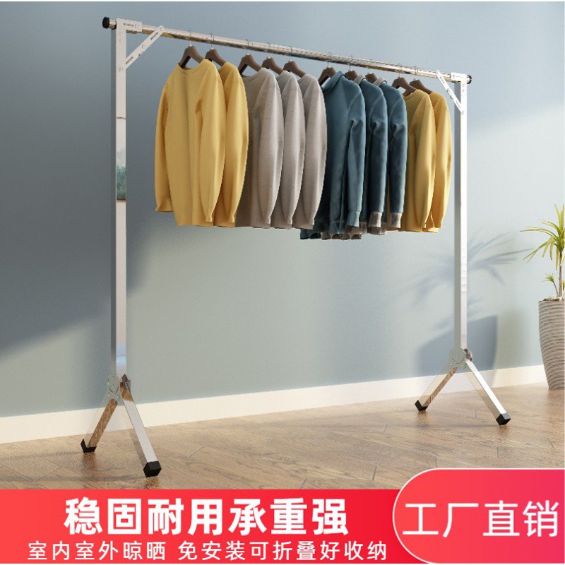 三维工匠晾衣架落地折叠室内外家用阳台不锈钢卧室凉伸缩单杆式晒被子 [人气热卖]加厚单杆圆长1.5高1.3米[送10晾衣杆高清大图