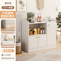 布欧格餐边柜橱柜 【落地款★三门一格】80*30*80cm暖白色
