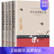 [抖音同款]文学大师经典散文集 [正版]抖音同款4册 叶圣陶经典散文集老舍作品全集沈从文名作朱自清名家散文精选汪曾祺林徽