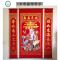 寿星中堂画三星高照中堂画挂画客厅福禄寿三星寿字对联贺寿礼品 封后 2米福禄寿三星一套 带画轴挂钩可直接挂起拼套壁饰