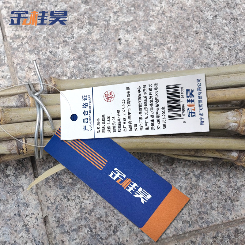 金桂昊 扫帚 1.8米 把高清大图