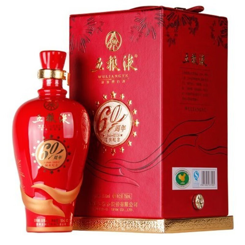 五粮液 60周年纪念酒 55度 750ml 浓香型白酒 商务宴请摆柜 2970