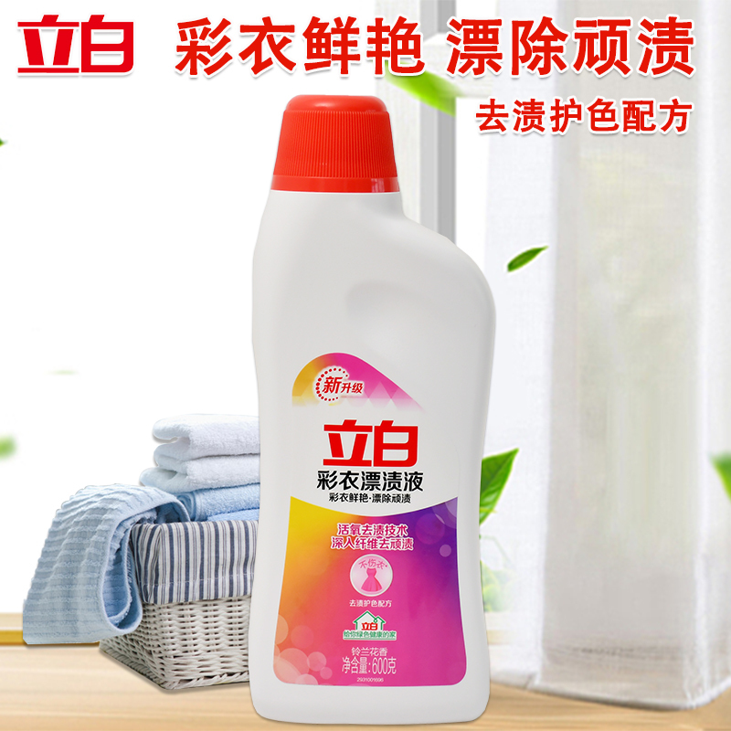立白彩漂液套装600g*2瓶高效清洁cpy_lb_tz_600-2高清大图