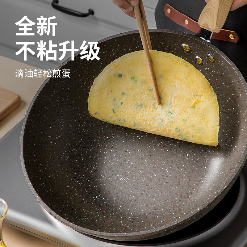 炊大皇石釜麦饭石色不粘锅平底炒菜锅家用炒锅锅具32cm铝合金电磁炉燃气灶CG32SF高清大图
