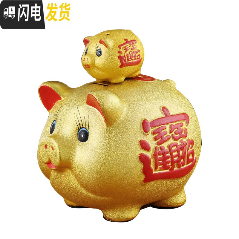 三维工匠抖音金猪大容量不可取网红存钱罐储钱罐储蓄罐超大号儿童只进不出 长40厘米金猪+钥匙扣(可取)高清大图