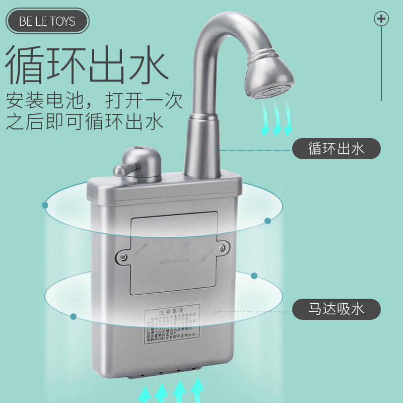 儿童玩具仿真过家家电动出水洗碗机女孩生日 电动出水洗碗台[绿色电池版]+水果9件套高清大图