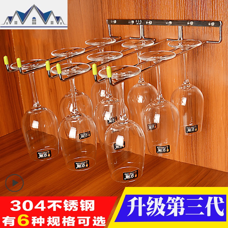 红酒杯架倒挂家用酒柜装饰品红酒架摆件高脚杯架倒挂创意现代简约 三维工匠收纳层架高清大图