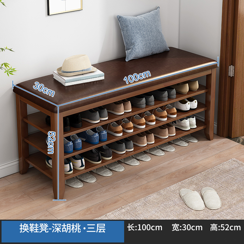 景福达储物凳三层100*30*52cm个高清大图