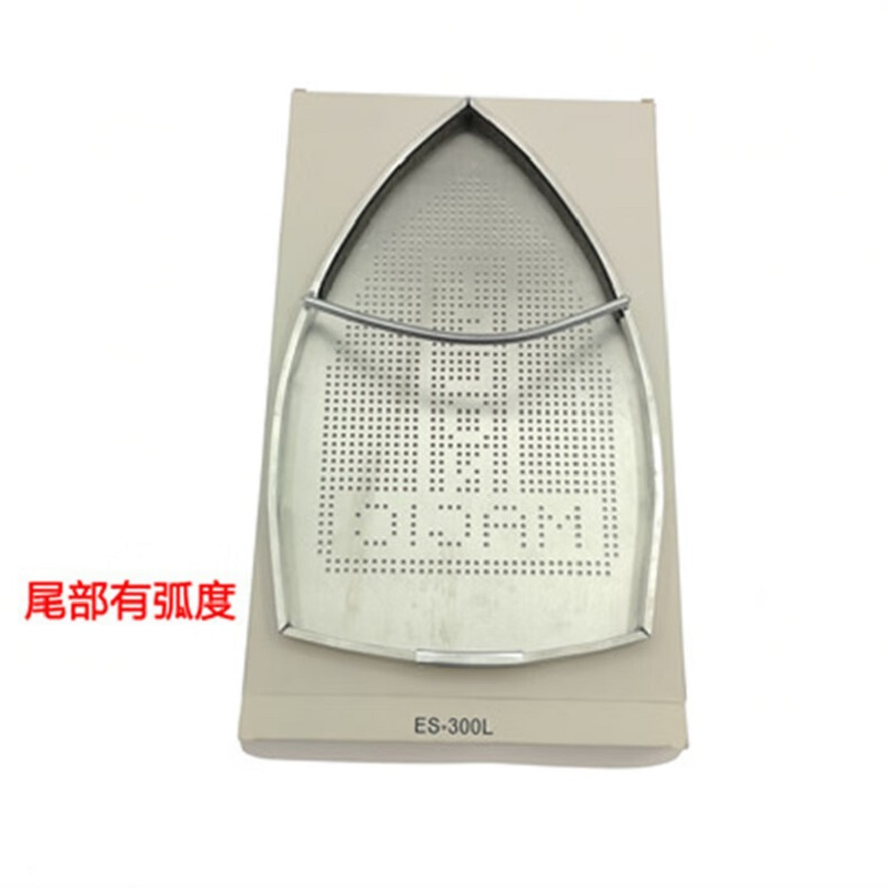 蒸汽电熨斗底套 激光套极光罩防焦底板 烫靴烫斗鞋 电熨斗鞋套