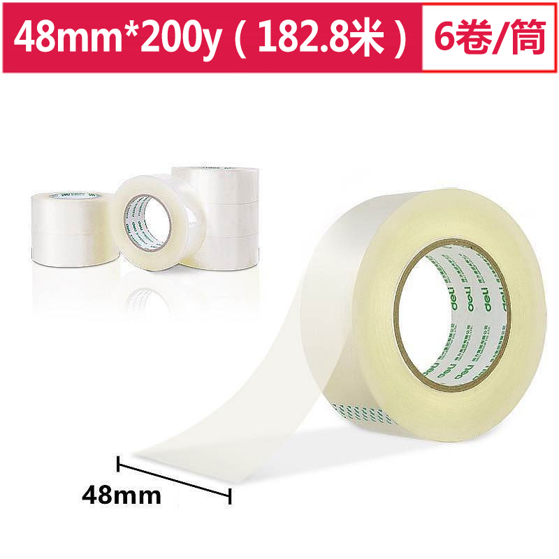 得力(deli) 封箱胶带/透明胶带 30208 48mm*200y*50um 182.8m/卷 6卷/筒（1筒装）