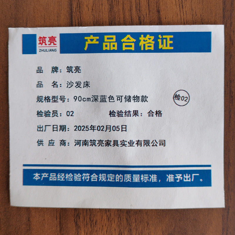 筑亮 沙发床 90cm深蓝色可储物款 张高清大图