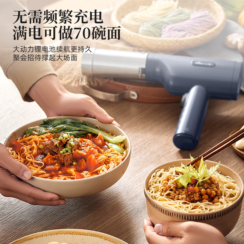 小熊(Bear)面条机家庭用 家用压面机 无线手持压面枪 5种出面模具YMJ-K40Z7高清大图