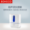博瑞客（BONECO）加湿器家用超声波U200 无白粉 卧室静音 香薰出雾 3.5L大容量