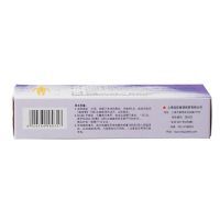 信龙 硝酸咪康唑乳膏 5盒*20g 手脚癣趾癣皮真菌皮肤感染阴道感染