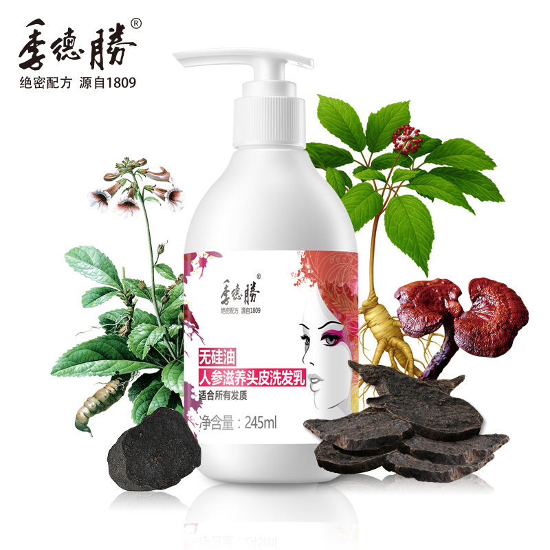 季德勝 人参滋养头皮洗发乳245ml