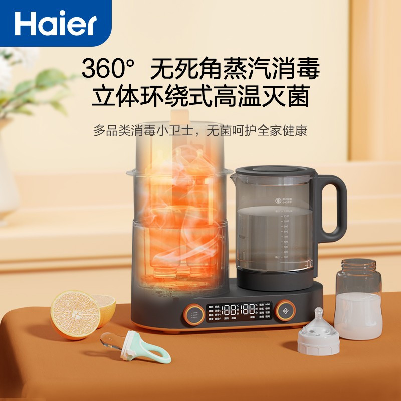 海尔恒温壶奶瓶消毒器带烘干暖奶器三合一多功能温奶器暖奶器热奶器 HBM-M101[带炖盅]