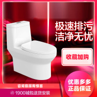 恒洁(HEGII)卫浴家用虹吸式抽水马桶卫生间成人节水普通陶瓷防溅水坐便器 马桶177+调压花洒333D# 305mm