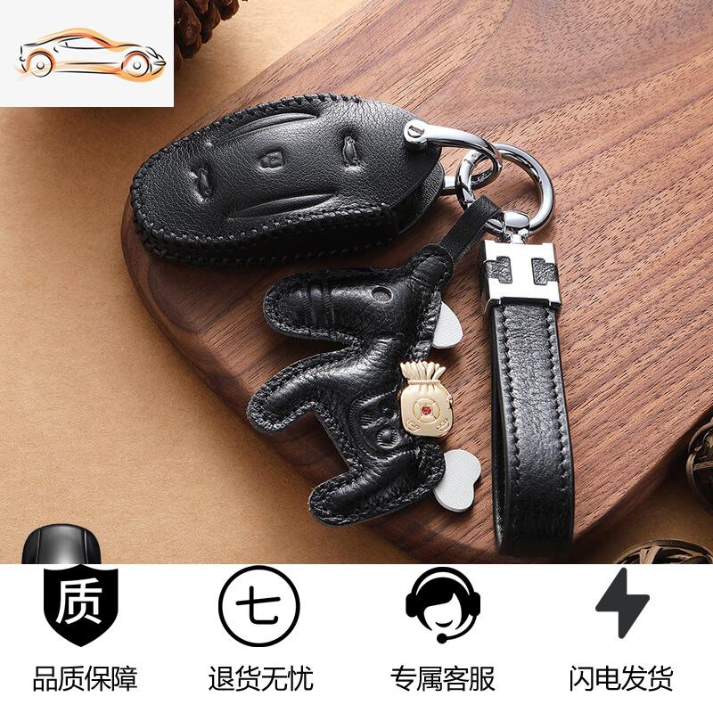 【补贴10%】适用于特斯拉model3钥匙套卡片modelx高档卡套model s包真皮壳扣汽车钥匙包 A款植鞣牛皮黑色+H扣+马上有钱