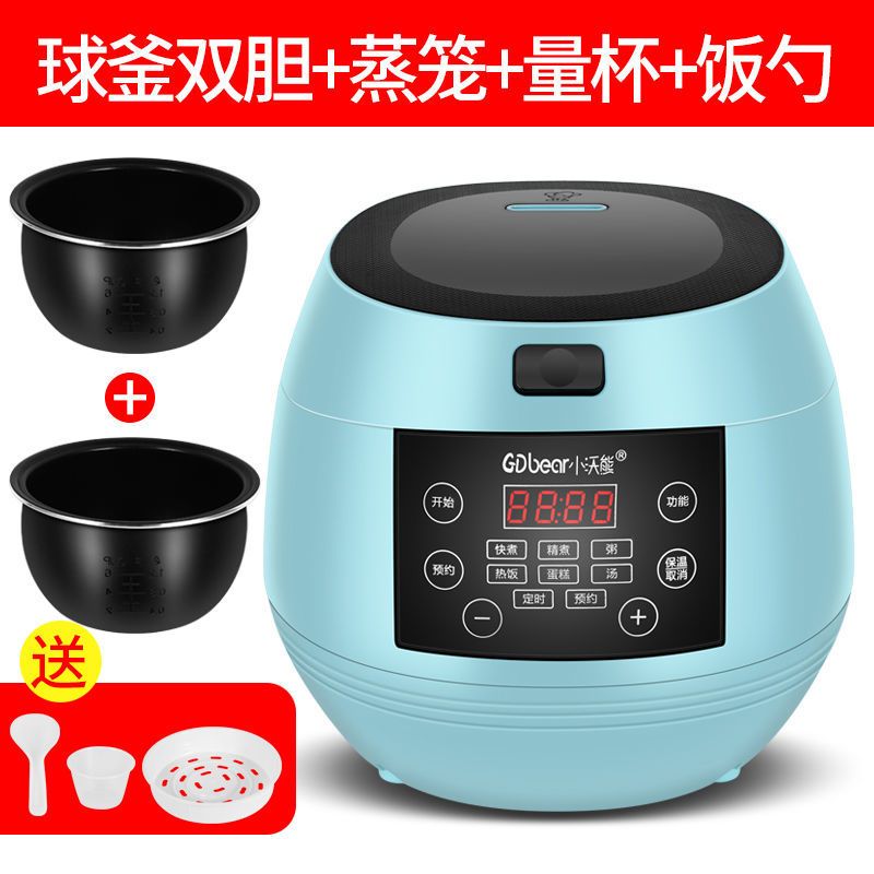 电饭煲家用3升多功能2-3-4人迷你智能定时小型电饭锅预约|天蓝色+黄金内胆+带蒸笼