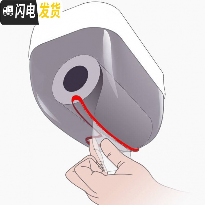 三维工匠[抽纸/卷纸]家居免打孔卫生间纸巾盒厕所壁挂收纳盒大号抽纸盒高清大图