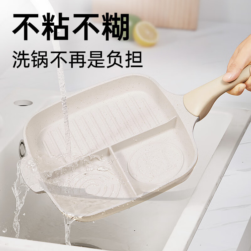 炊大皇(COOKER KING) 大白早餐神器JG26DB平底不粘锅早餐煎鸡蛋汉堡锅家用多功能煎牛排煎蛋26cm