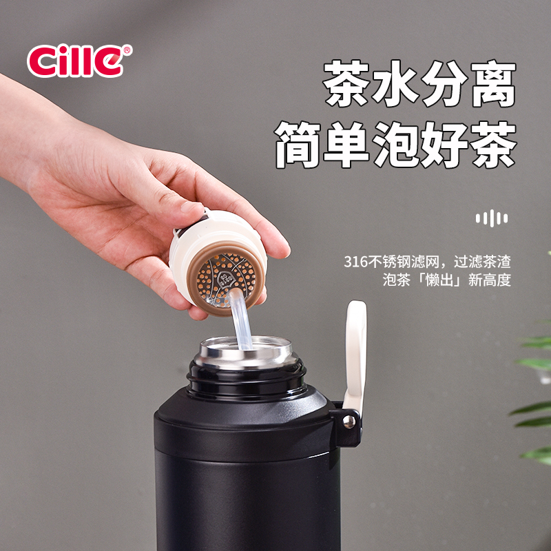 希乐Cille保温杯316不锈钢水杯男女大容量户外车载水壶一盖两用杯子家居馆高清大图