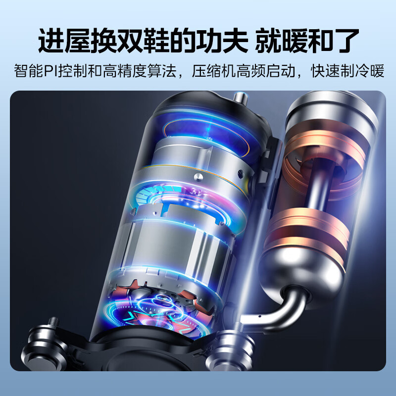 美的(Midea)KFR-50GW/BP3DN8Y-KW200(1)A 2匹空调挂机无风感一级变频冷暖换新风领鲜者