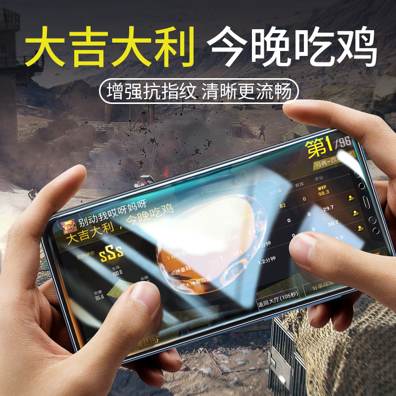 [买2送手机壳]轻万适用小米8se钢化膜高清透明xiaomi8se非全屏玻璃贴膜高清大图
