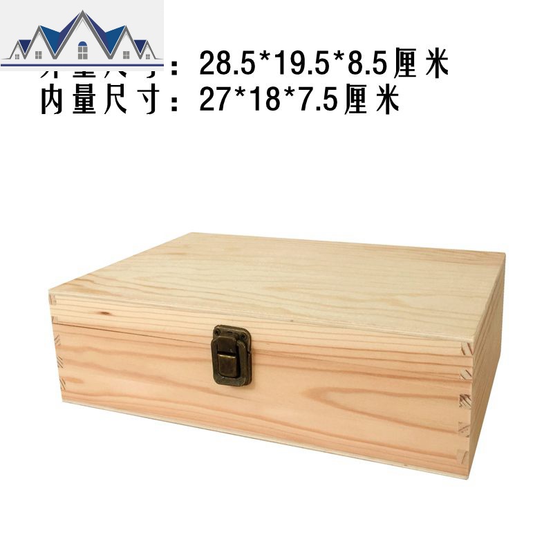 收纳盒木盒汉服首饰盒头钗簪子木盒带锁复古盒刻字家谱盒定做 三维工匠高清大图