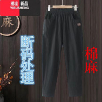 YIBUSHENG特价麻裤子女春2023新款中年妈妈上档次休闲九分裤薄Y XL--建议110-125斤 黑色-仅剩11件少量库存