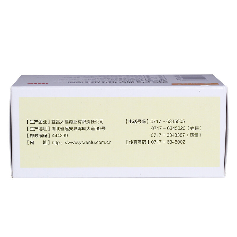 泰瑞特 苯丙醇软胶囊 0.1g*100粒/盒 用于慢性胆囊炎的辅助治疗