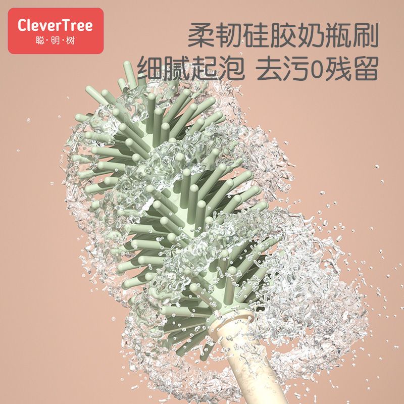 硅胶奶瓶刷婴儿奶嘴刷吸管刷360度旋转洗奶瓶刷子清洁刷套组 粉色奶嘴刷