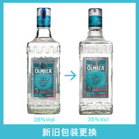 奥美加银标 龙舌兰酒700ml 进口洋酒鸡尾酒基酒