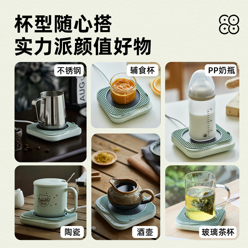 小熊(Bear)加热杯垫陶瓷杯恒温杯垫 电热杯垫办公室家用保温杯垫DRBD-C25D1高清大图