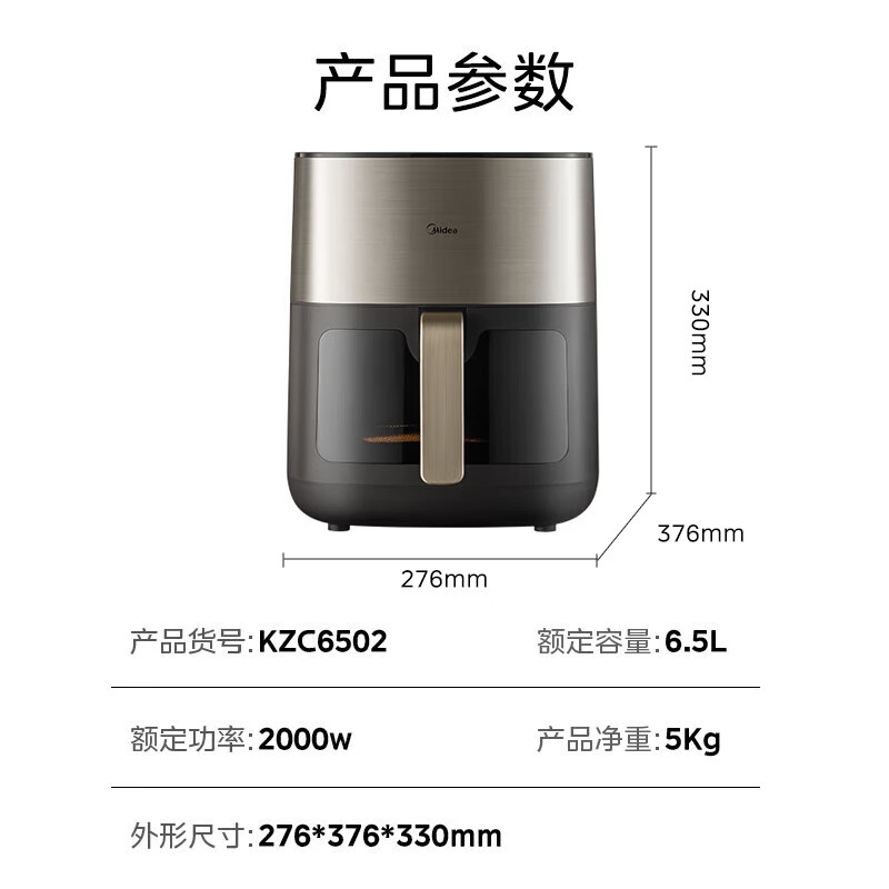 美的(Midea) 空气炸锅6.5L大容量可视窗口免翻面电煎炸锅炸鸡翅多功能煎烤智能电炸锅薯条机空气烤箱KZC6502高清大图