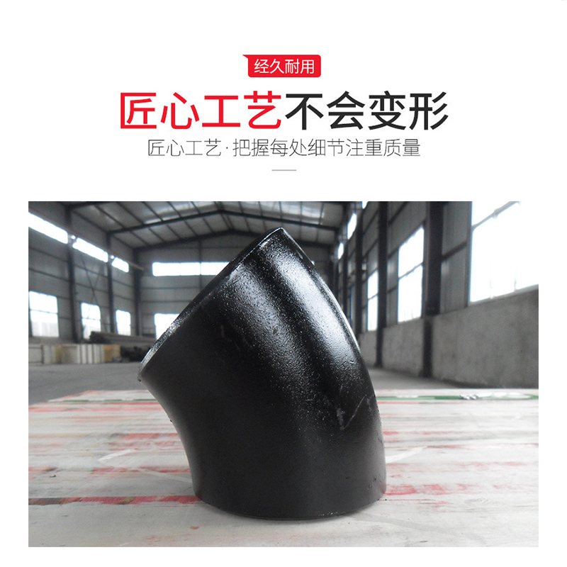 康锐 碳钢无缝90°1.5D 弯头 DN100