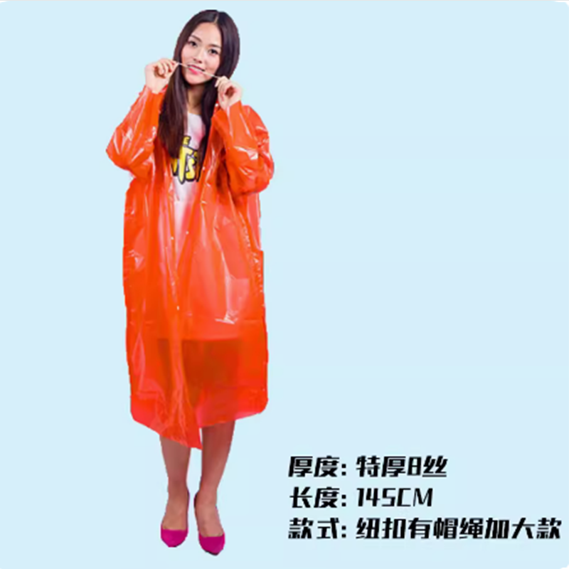 EVA雨衣非一次性成人儿童便携式旅游景区户外漂流旅游加厚全身男女长款防水雨衣高清大图