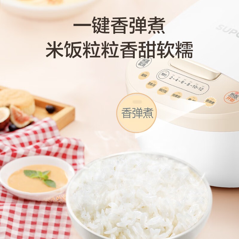 苏泊尔3L电饭煲雅白2-4人不粘涂层内胆2mm厚底盘加热600W按键式可预约蛋糕功能高清大图