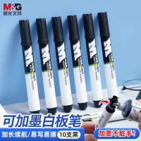 晨光(M&G) AWMY2201 可擦白板笔10支(单位:盒 黑色