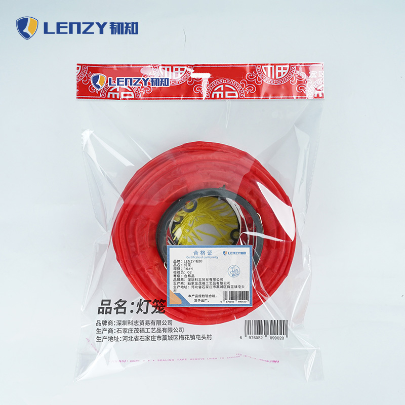 LENZY 韧知 灯笼 16#4 个高清大图