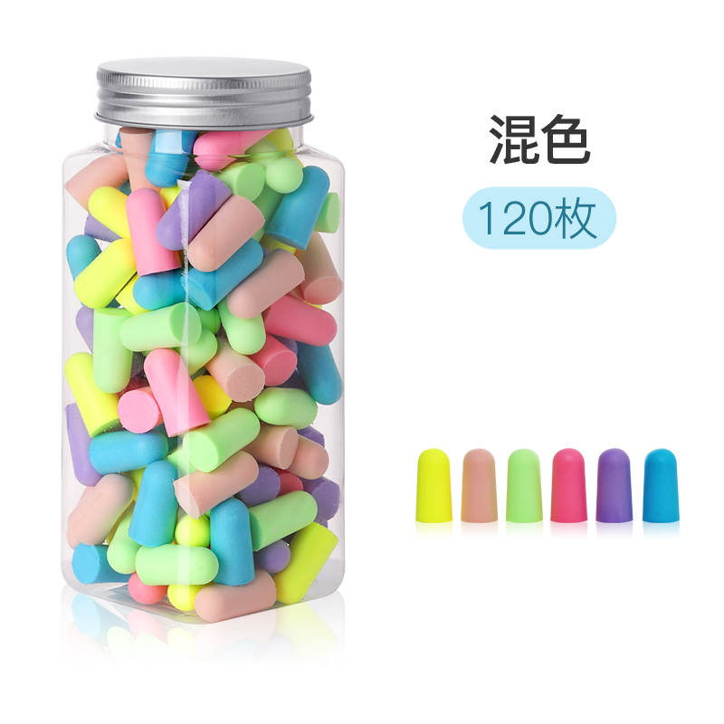 【补贴10%】宿舍耳塞超级隔音专业防噪音睡眠睡觉降噪专用打呼噜声罩学习 普通款隔音耳塞罐装120枚混色
