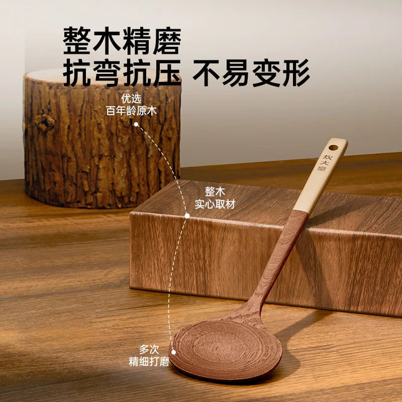 炊大皇香槟色乌檀木蘑菇铲 MGC01WTM高清大图