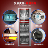 康宝(canbo) XDZ300-E6A 300L商用立式大容量消毒柜 消毒碗筷柜