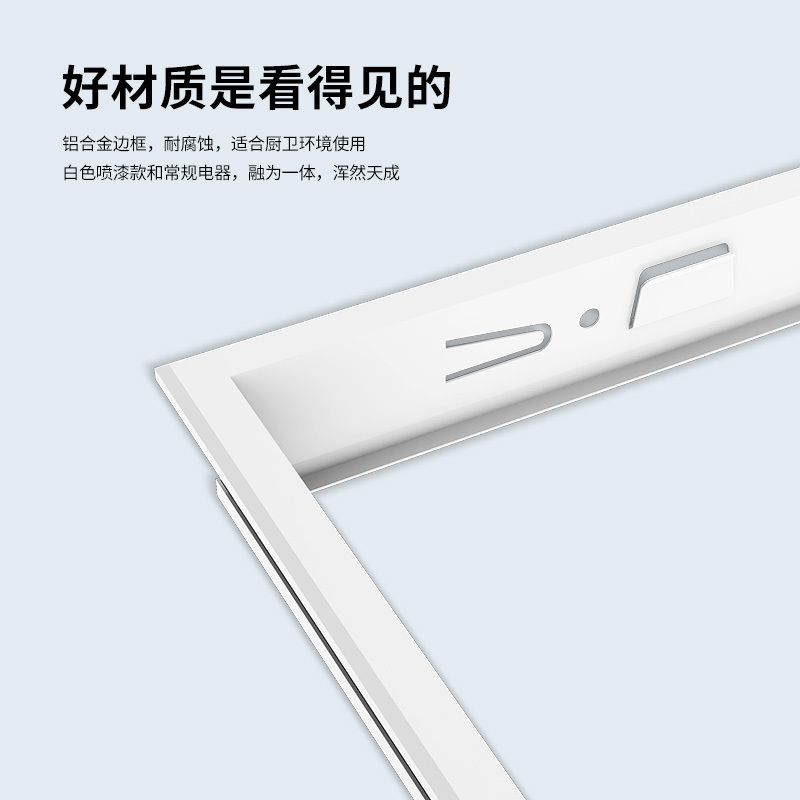 雷士照明浴霸转换框集成吊顶暗装明装铝合金边框转接配件高清大图